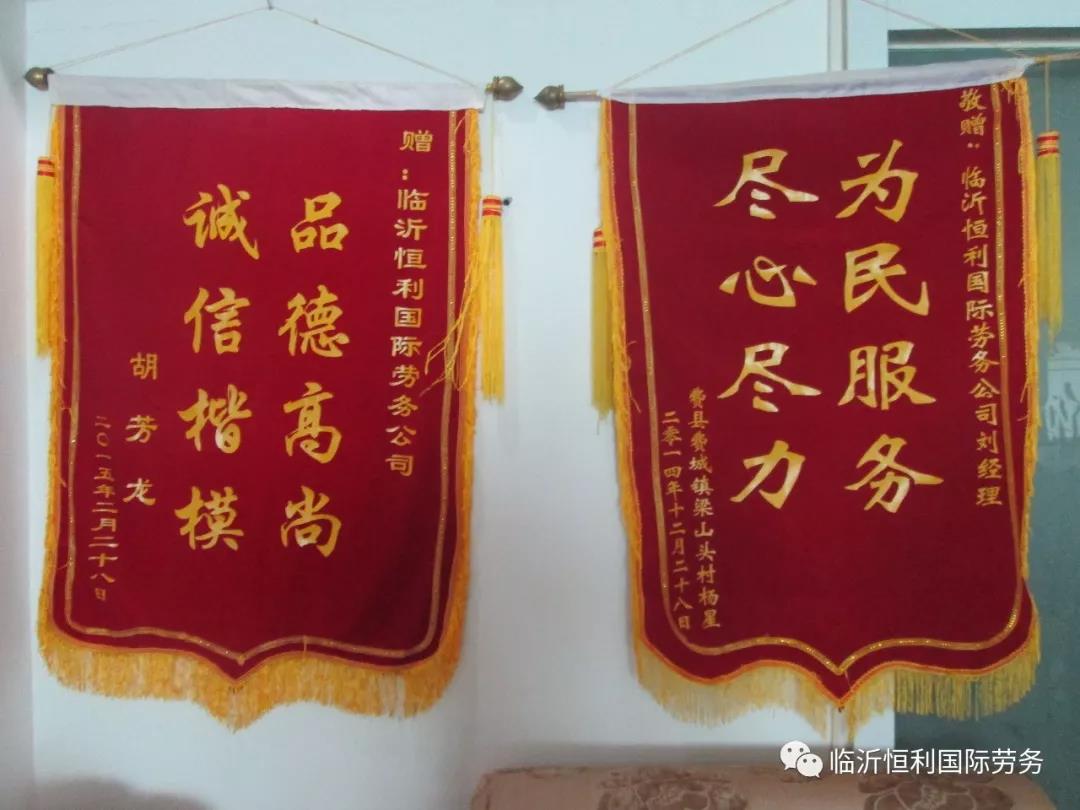 榮譽資質(zhì)