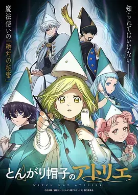 纸鸢与风 治愈系动漫