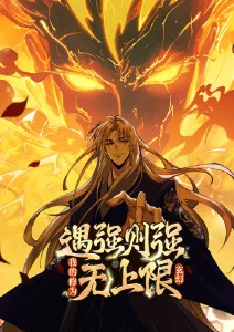 夏夜蜃楼 奇幻悬疑动漫